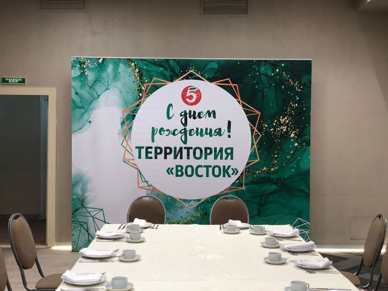 Пресс-Волл Long (300×245 см)