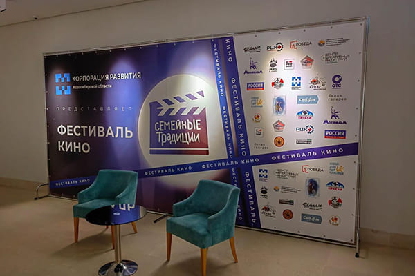 Пресс-Волл 4×3 м