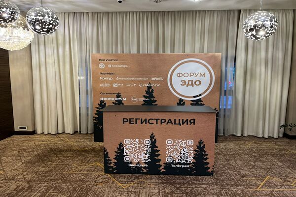 Пресс-волл 4×3 м готовое решение